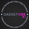 GADGETVIBE - УНИКАЛЬНЫЙ МАГАЗИН ЭЛЕКТРОНИКИ