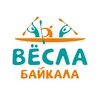 Вёсла Байкала
