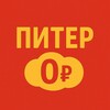 Питер бесплатно | Афиша бесплатных мероприятий