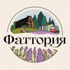 Фаттория