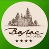 Эко-отель «ВеЛес» 🌿