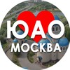 ЮАО Инфо • Москва