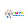 🎡🎠Парк ВОЛЖСКИЙ🎠🎡