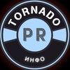 🌪 𝕋𝕆ℝℕ𝔸𝔻𝕆 | Инфо