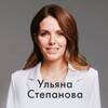 Счастье внутри ❤️ с Ульяной Степановой