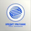 Кредит Урал Банк для бизнеса