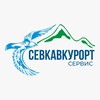 Путевки в санатории юга России
