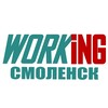 СМОЛЕНСК Работа