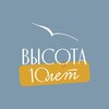 ВЫСОТА | Твой психолог