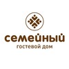 Гостевой Дом «Семейный»